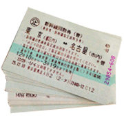 チケット買取新幹線